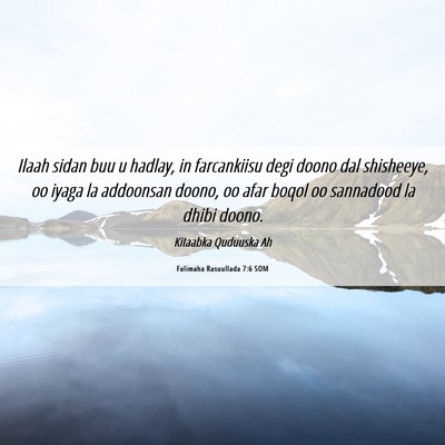 Picture 06 - Falimaha Rasuullada 7:6 SOM - Ilaah sidan buu u hadlay, in farcankiisu degi - Bible Verse Picture