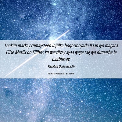 Picture 06 - Falimaha Rasuullada 8:12 SOM - Laakiin markay rumaysteen injiilka boqortooyada - Bible Verse Picture