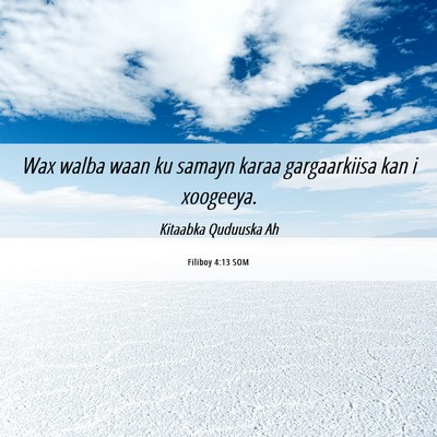 Picture 06 - Filiboy 4:13 SOM - Wax walba waan ku samayn karaa gargaarkiisa kan i - Bible Verse Picture