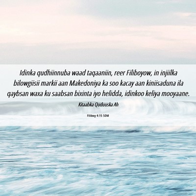 Picture 06 - Filiboy 4:15 SOM - Idinka qudhiinnuba waad taqaaniin, reer - Bible Verse Picture