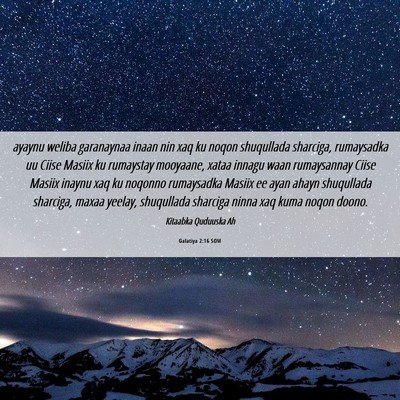 Picture 06 - Galatiya 2:16 SOM - ayaynu weliba garanaynaa inaan nin xaq ku noqon - Bible Verse Picture