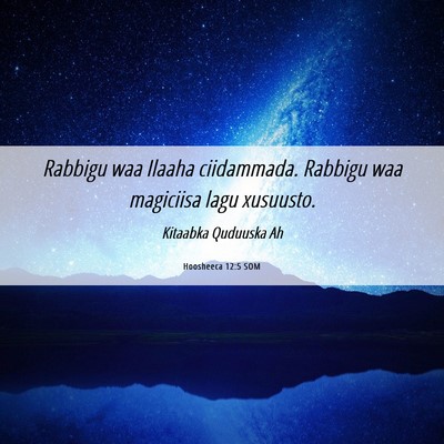 Picture 06 - Hoosheeca 12:5 SOM - Rabbigu waa Ilaaha ciidammada. Rabbigu waa - Bible Verse Picture