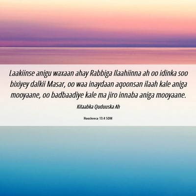Picture 06 - Hoosheeca 13:4 SOM - Laakiinse anigu waxaan ahay Rabbiga Ilaahiinna ah - Bible Verse Picture