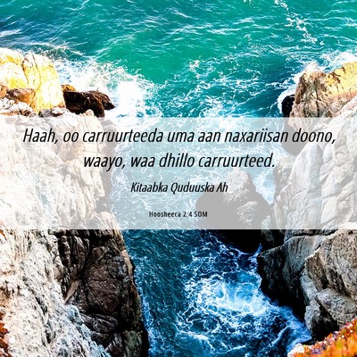 Picture 06 - Hoosheeca 2:4 SOM - Haah, oo carruurteeda uma aan naxariisan doono, - Bible Verse Picture