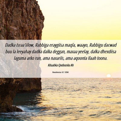 Picture 06 - Hoosheeca 4:1 SOM - Dadka Israa'iilow, Rabbiga eraygiisa maqla, - Bible Verse Picture