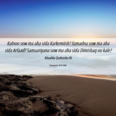 Picture 06 - Ishacyaah 10:9 SOM - Kalnoo sow ma aha sida Karkemiish? Xamadna sow ma - Bible Verse Picture