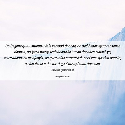 Picture 06 - Ishacyaah 2:4 SOM - Oo isaguna quruumuhuu u kala garsoori doonaa, oo - Bible Verse Picture
