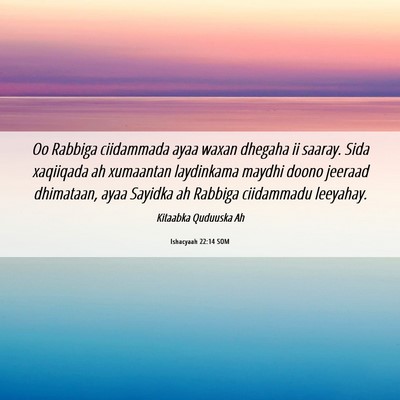 Picture 06 - Ishacyaah 22:14 SOM - Oo Rabbiga ciidammada ayaa waxan dhegaha ii - Bible Verse Picture