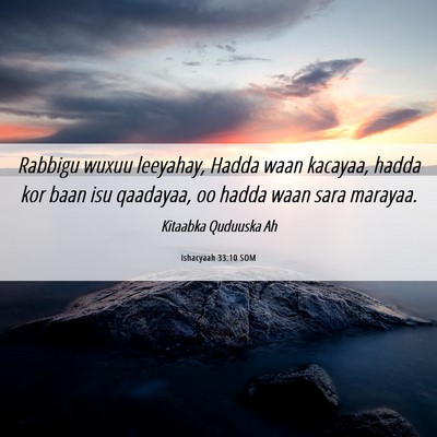 Picture 06 - Ishacyaah 33:10 SOM - Rabbigu wuxuu leeyahay, Hadda waan kacayaa, hadda - Bible Verse Picture
