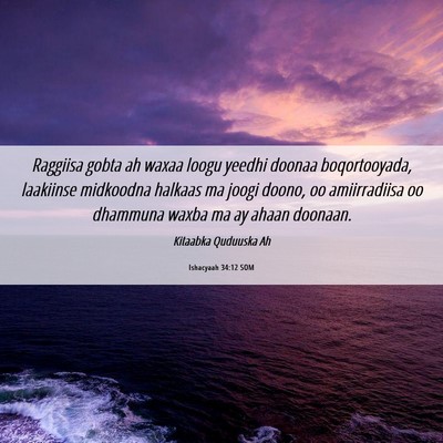 Picture 06 - Ishacyaah 34:12 SOM - Raggiisa gobta ah waxaa loogu yeedhi doonaa - Bible Verse Picture