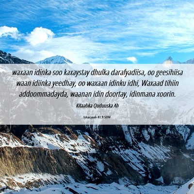 Picture 06 - Ishacyaah 41:9 SOM - waxaan idinka soo kaxaystay dhulka darafyadiisa, - Bible Verse Picture