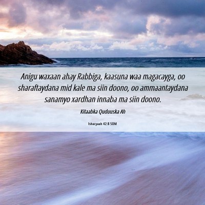 Picture 06 - Ishacyaah 42:8 SOM - Anigu waxaan ahay Rabbiga, kaasuna waa magacayga, - Bible Verse Picture