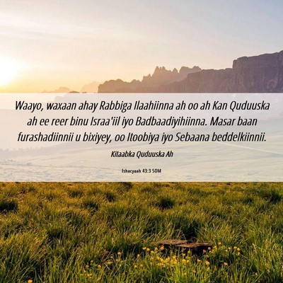 Picture 06 - Ishacyaah 43:3 SOM - Waayo, waxaan ahay Rabbiga Ilaahiinna ah oo ah - Bible Verse Picture