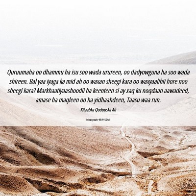Picture 06 - Ishacyaah 43:9 SOM - Quruumaha oo dhammu ha isu soo wada urureen, oo - Bible Verse Picture