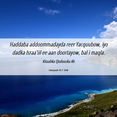Picture 06 - Ishacyaah 44:1 SOM - Haddaba addoommadayda reer Yacquubow, iyo dadka - Bible Verse Picture