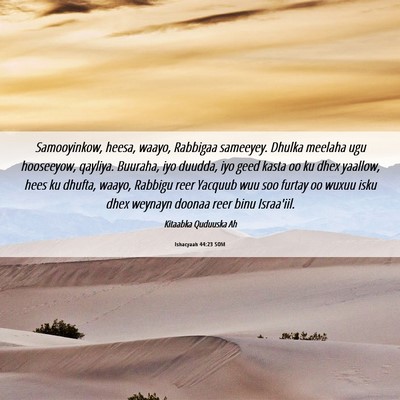 Picture 06 - Ishacyaah 44:23 SOM - Samooyinkow, heesa, waayo, Rabbigaa sameeyey. - Bible Verse Picture