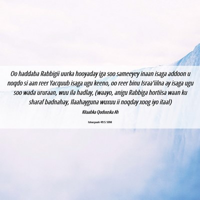 Picture 06 - Ishacyaah 49:5 SOM - Oo haddaba Rabbigii uurka hooyaday iga soo - Bible Verse Picture