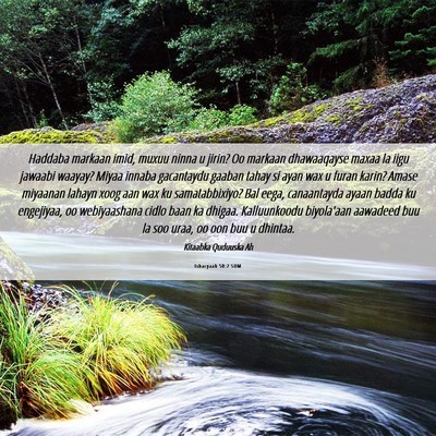 Picture 06 - Ishacyaah 50:2 SOM - Haddaba markaan imid, muxuu ninna u jirin? Oo - Bible Verse Picture