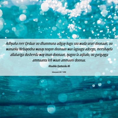 Picture 06 - Ishacyaah 60:7 SOM - Adhyaha reer Qedaar oo dhammuna adigay kugu soo - Bible Verse Picture