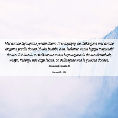 Picture 06 - Ishacyaah 62:4 SOM - Mar dambe laguuguma yeedhi doono Tii la dayriyey, - Bible Verse Picture