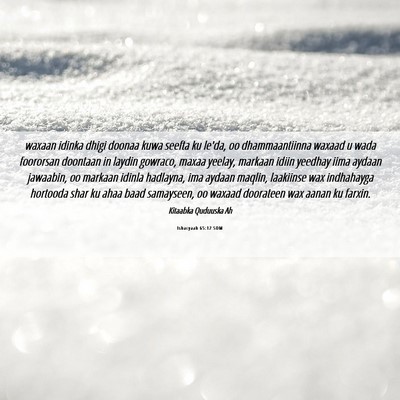 Picture 06 - Ishacyaah 65:12 SOM - waxaan idinka dhigi doonaa kuwa seefta ku le'da, - Bible Verse Picture