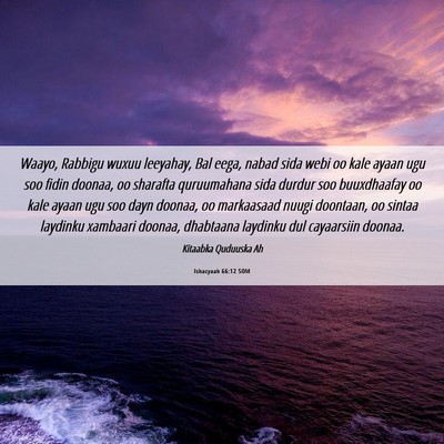 Picture 06 - Ishacyaah 66:12 SOM - Waayo, Rabbigu wuxuu leeyahay, Bal eega, nabad - Bible Verse Picture