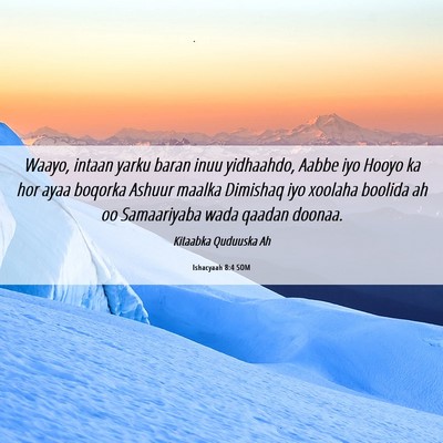 Picture 06 - Ishacyaah 8:4 SOM - Waayo, intaan yarku baran inuu yidhaahdo, Aabbe - Bible Verse Picture