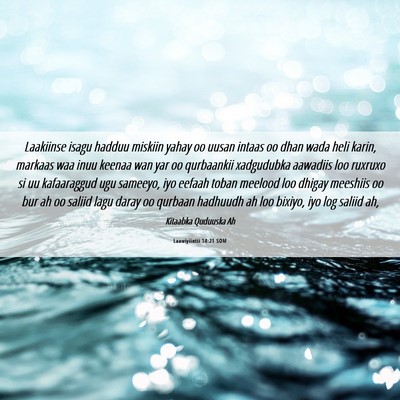 Picture 06 - Laawiyiintii 14:21 SOM - Laakiinse isagu hadduu miskiin yahay oo uusan - Bible Verse Picture