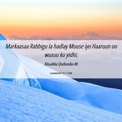 Picture 06 - Laawiyiintii 15:1 SOM - Markaasaa Rabbigu la hadlay Muuse iyo Haaruun oo - Bible Verse Picture