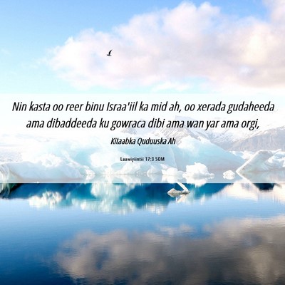 Picture 06 - Laawiyiintii 17:3 SOM - Nin kasta oo reer binu Israa'iil ka mid ah, oo - Bible Verse Picture