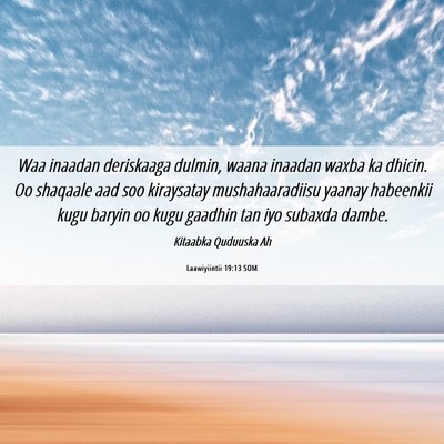 Picture 06 - Laawiyiintii 19:13 SOM - Waa inaadan deriskaaga dulmin, waana inaadan - Bible Verse Picture