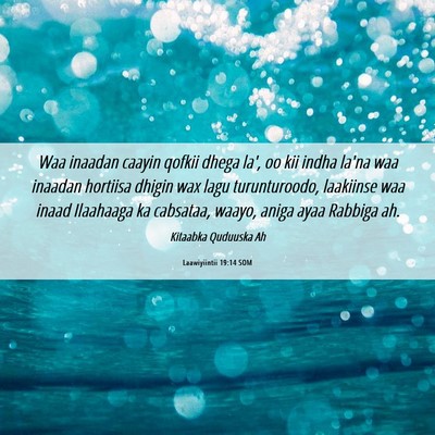 Picture 06 - Laawiyiintii 19:14 SOM - Waa inaadan caayin qofkii dhega la', oo kii indha - Bible Verse Picture
