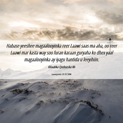 Picture 06 - Laawiyiintii 25:32 SOM - Habase yeeshee magaalooyinka reer Laawi saas ma - Bible Verse Picture