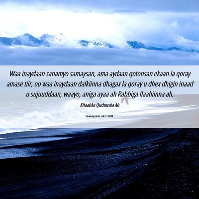 Picture 06 - Laawiyiintii 26:1 SOM - Waa inaydaan sanamyo samaysan, ama aydaan - Bible Verse Picture