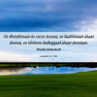 Picture 06 - Laawiyiintii 26:12 SOM - Oo dhexdiinnaan ku socon doonaa, oo Ilaahiinnaan - Bible Verse Picture
