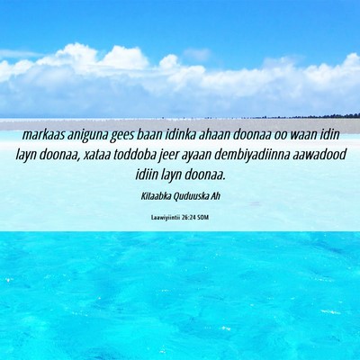 Picture 06 - Laawiyiintii 26:24 SOM - markaas aniguna gees baan idinka ahaan doonaa oo - Bible Verse Picture