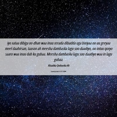 Picture 06 - Laawiyiintii 4:12 SOM - iyo xataa dibiga oo dhan waa inuu xerada dibadda - Bible Verse Picture