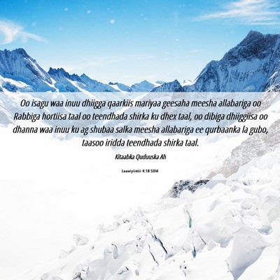 Picture 06 - Laawiyiintii 4:18 SOM - Oo isagu waa inuu dhiigga qaarkiis mariyaa - Bible Verse Picture
