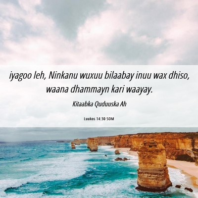 Picture 06 - Luukos 14:30 SOM - iyagoo leh, Ninkanu wuxuu bilaabay inuu wax - Bible Verse Picture