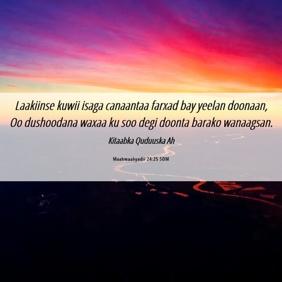 Picture 06 - Maahmaahyadii 24:25 SOM - Laakiinse kuwii isaga canaantaa farxad bay yeelan - Bible Verse Picture