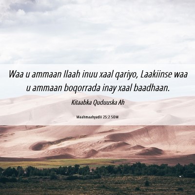 Picture 06 - Maahmaahyadii 25:2 SOM - Waa u ammaan Ilaah inuu xaal qariyo, Laakiinse - Bible Verse Picture