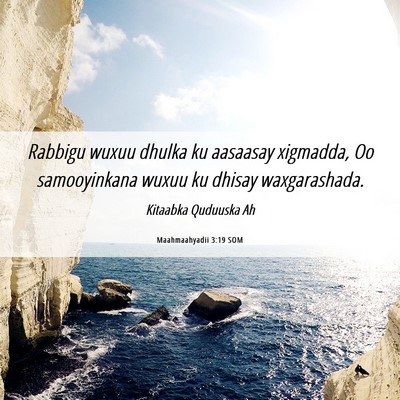 Picture 06 - Maahmaahyadii 3:19 SOM - Rabbigu wuxuu dhulka ku aasaasay xigmadda, Oo - Bible Verse Picture