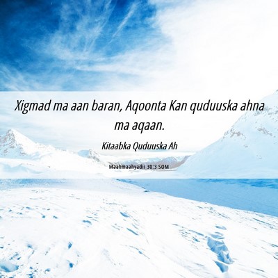 Picture 06 - Maahmaahyadii 30:3 SOM - Xigmad ma aan baran, Aqoonta Kan quduuska ahna ma - Bible Verse Picture