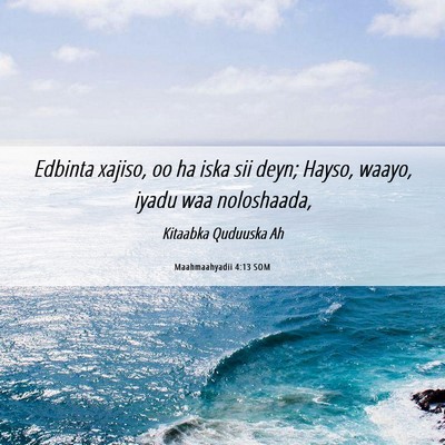 Picture 06 - Maahmaahyadii 4:13 SOM - Edbinta xajiso, oo ha iska sii deyn; Hayso, - Bible Verse Picture