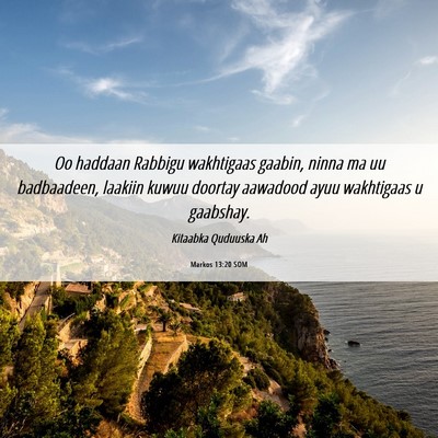 Picture 06 - Markos 13:20 SOM - Oo haddaan Rabbigu wakhtigaas gaabin, ninna ma uu - Bible Verse Picture