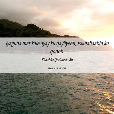 Picture 06 - Markos 15:13 SOM - Iyaguna mar kale ayay ku qayliyeen, Iskutallaabta - Bible Verse Picture
