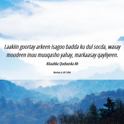 Picture 06 - Markos 6:49 SOM - Laakiin goortay arkeen isagoo badda ku dul socda, - Bible Verse Picture