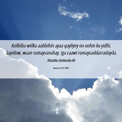 Picture 06 - Markos 9:24 SOM - Kolkiiba wiilka aabbihiis ayaa qayliyey oo oohin - Bible Verse Picture