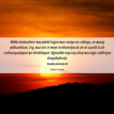 Picture 06 - Matayos 11:19 SOM - Wiilka Aadanahuse waa yimid isagoo wax cunaya oo - Bible Verse Picture