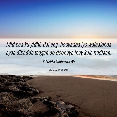 Picture 06 - Matayos 12:47 SOM - Mid baa ku yidhi, Bal eeg, hooyadaa iyo - Bible Verse Picture